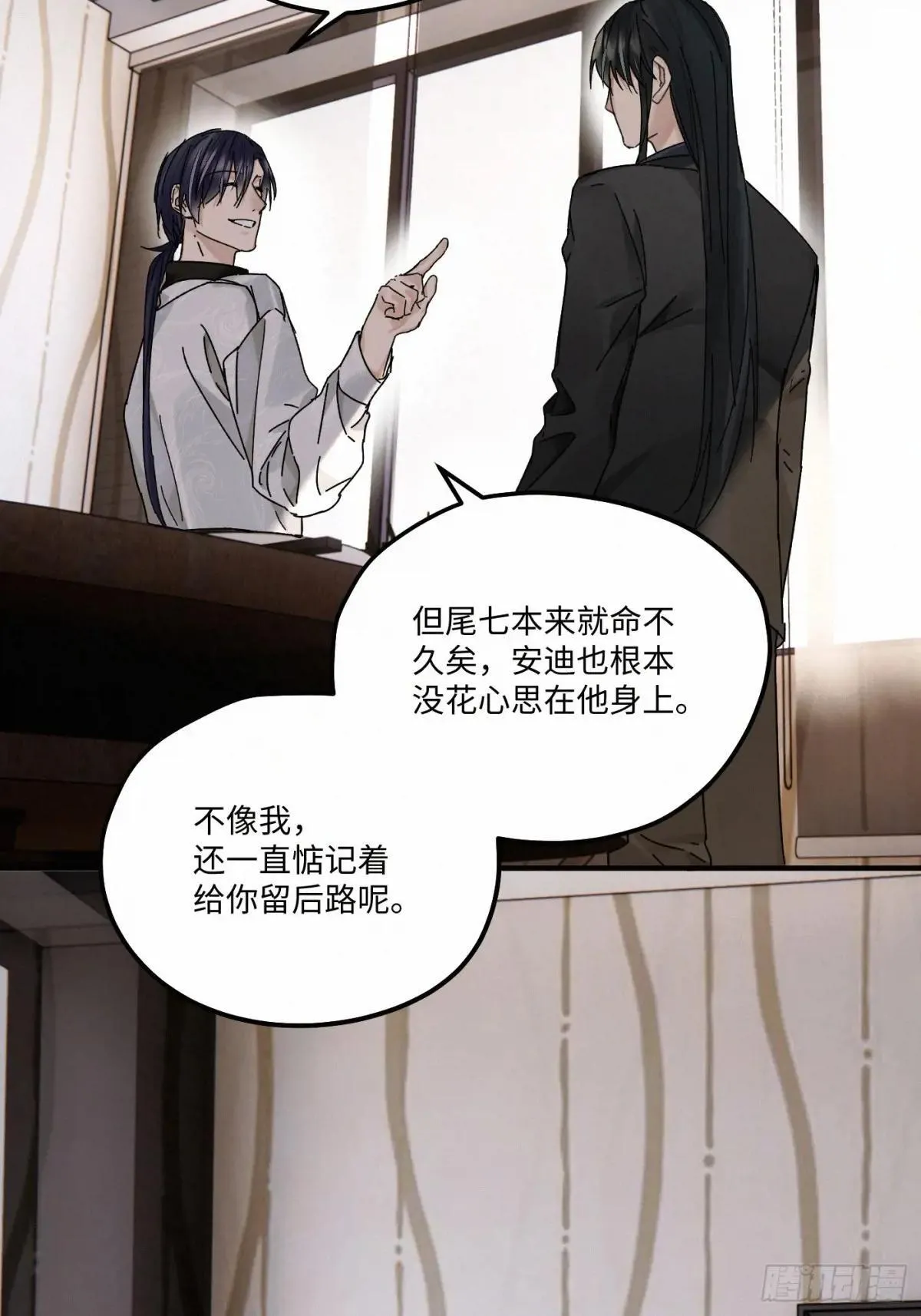 chapter · 11641