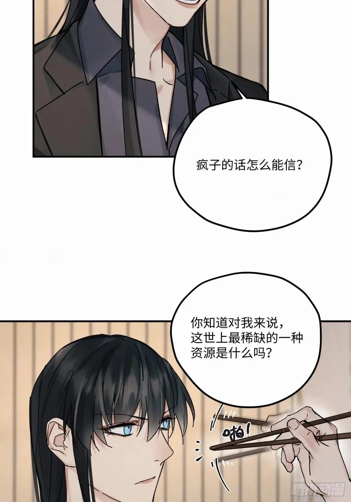 chapter · 11710