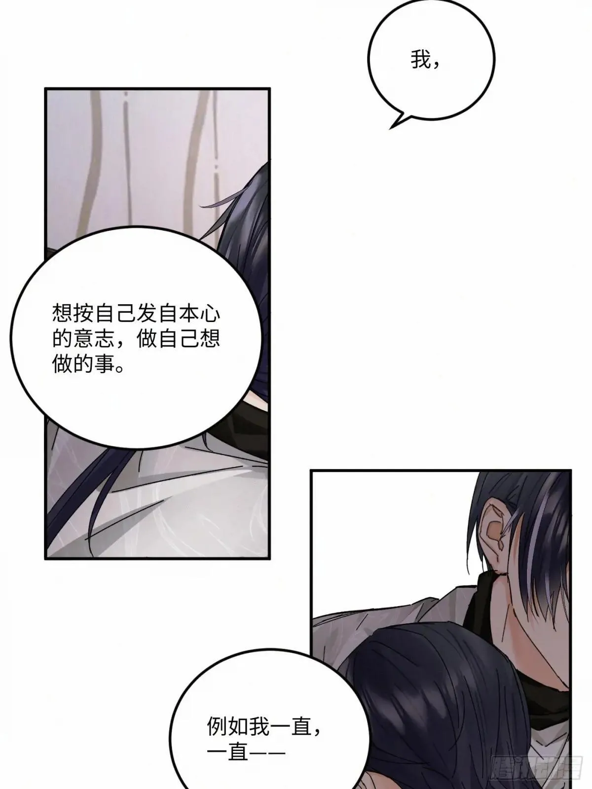 chapter · 11632