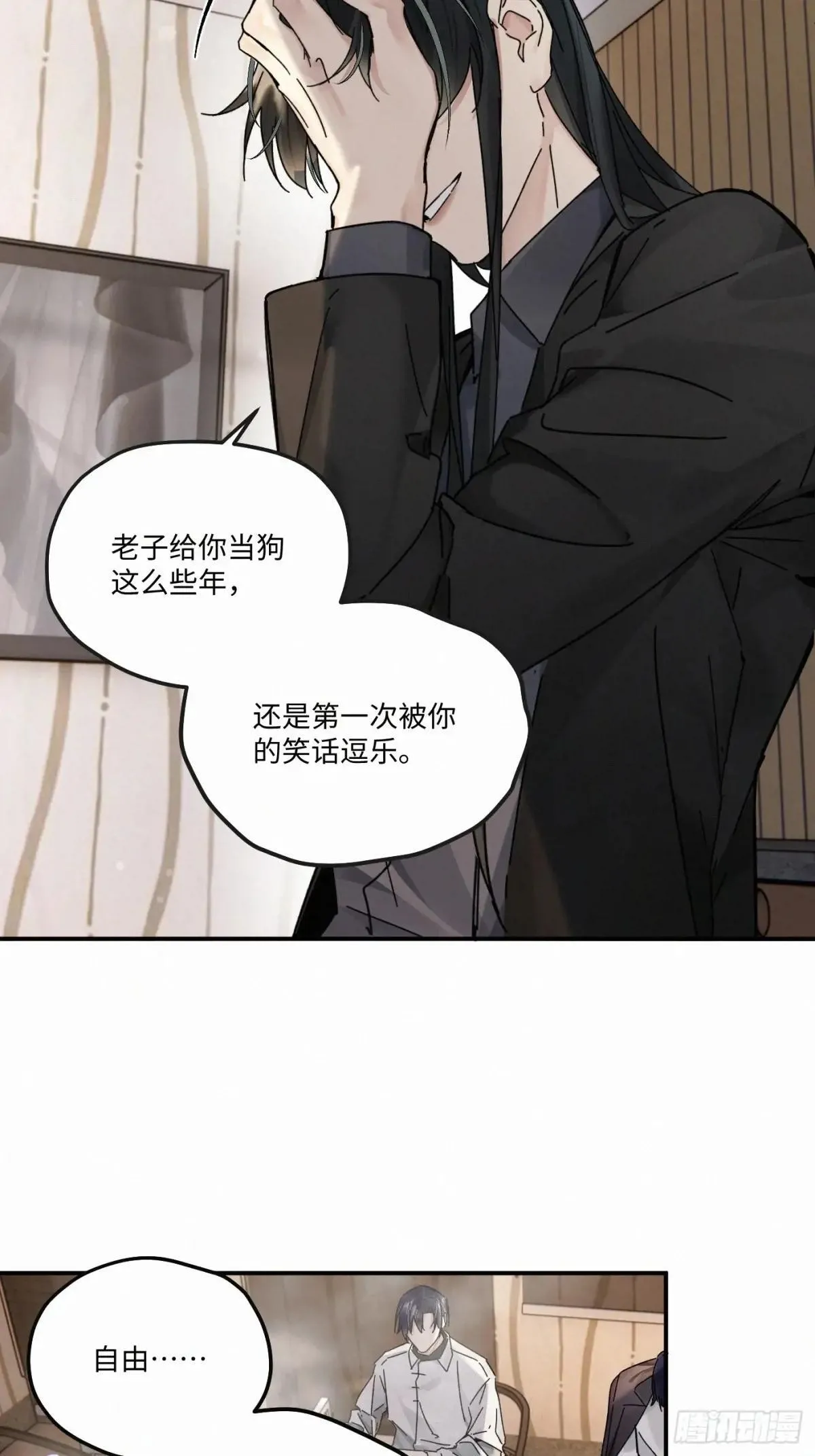 chapter · 1167