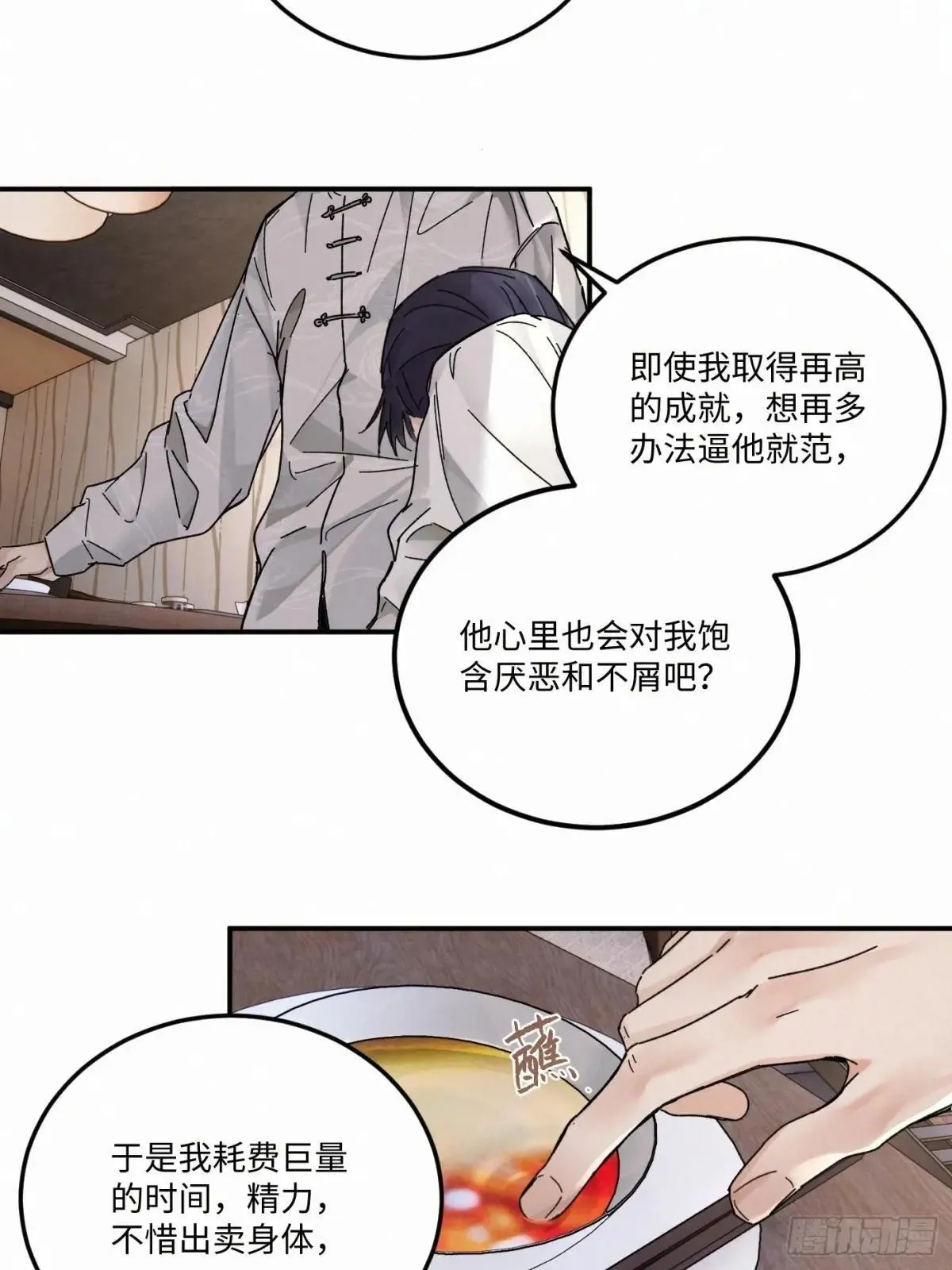chapter · 11635