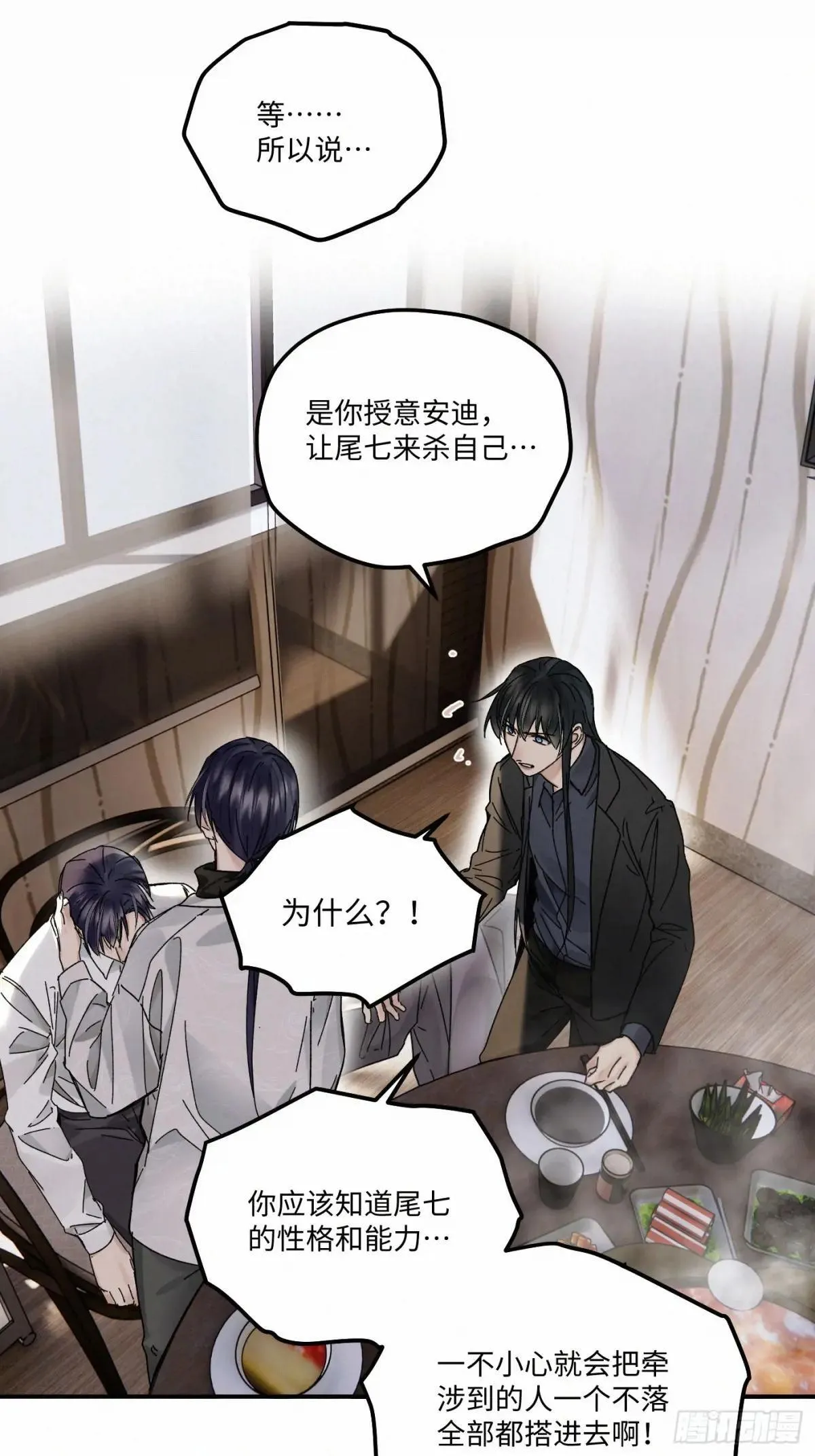 chapter · 11644