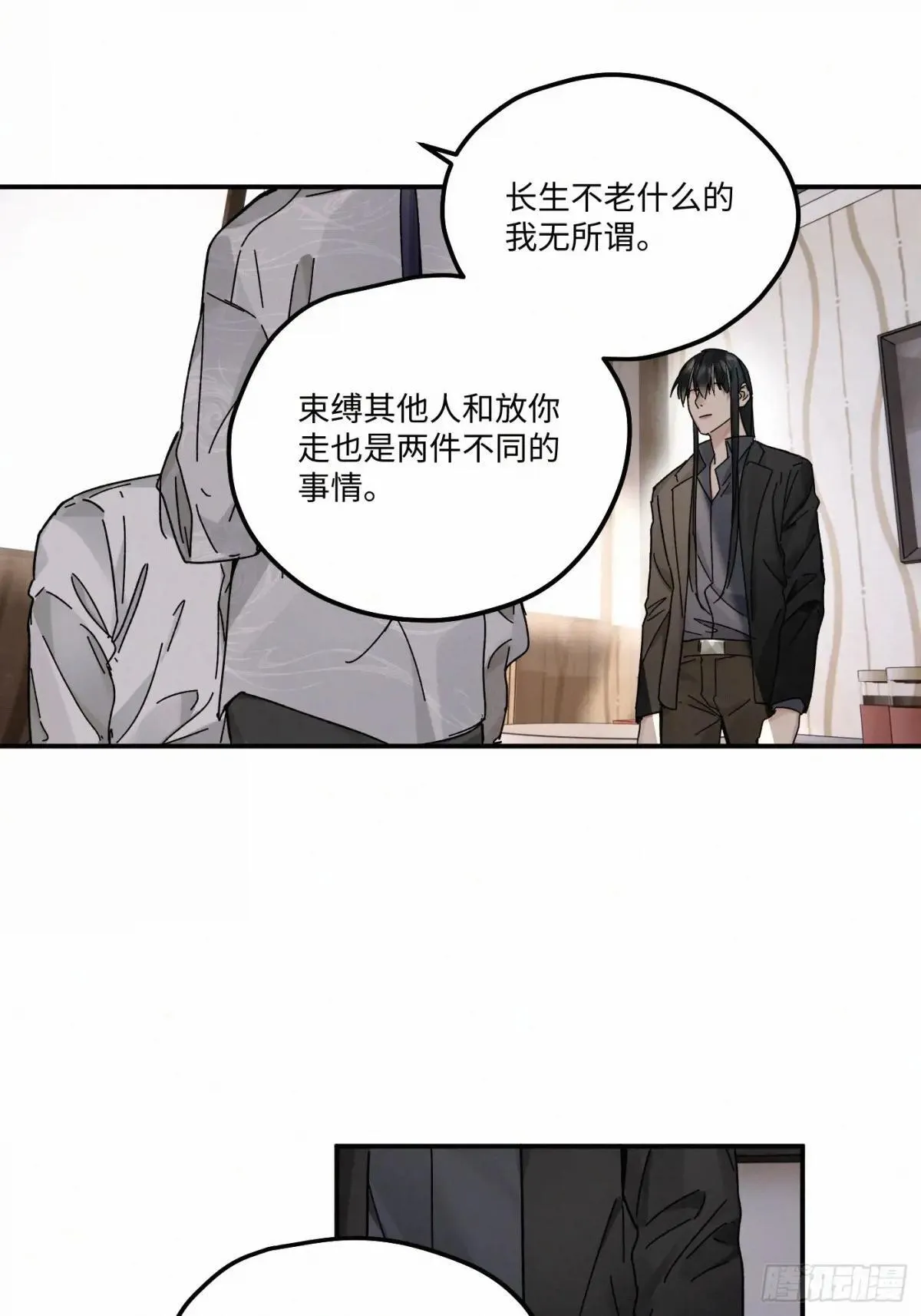 chapter · 11638