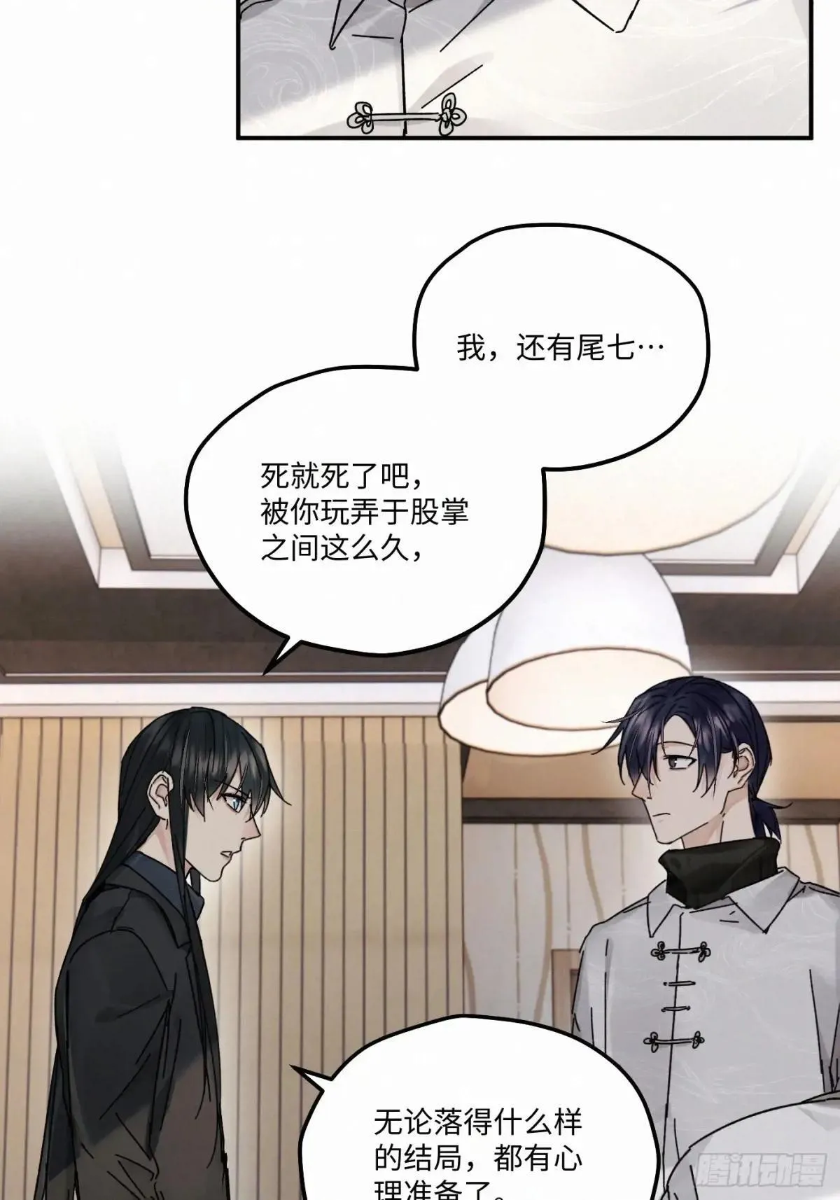 chapter · 1175