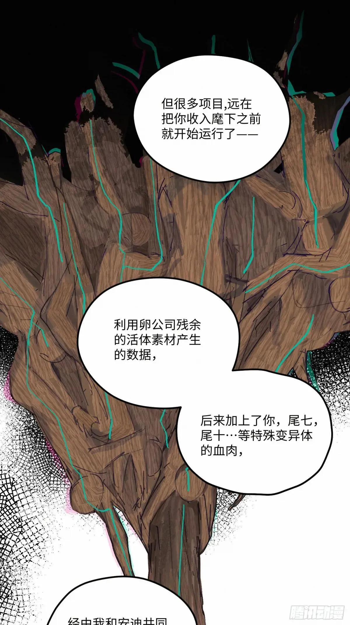 chapter · 11619