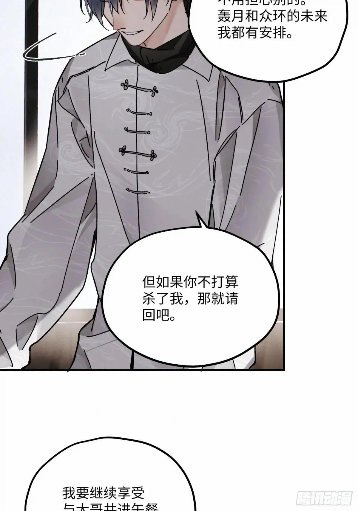 chapter · 11752