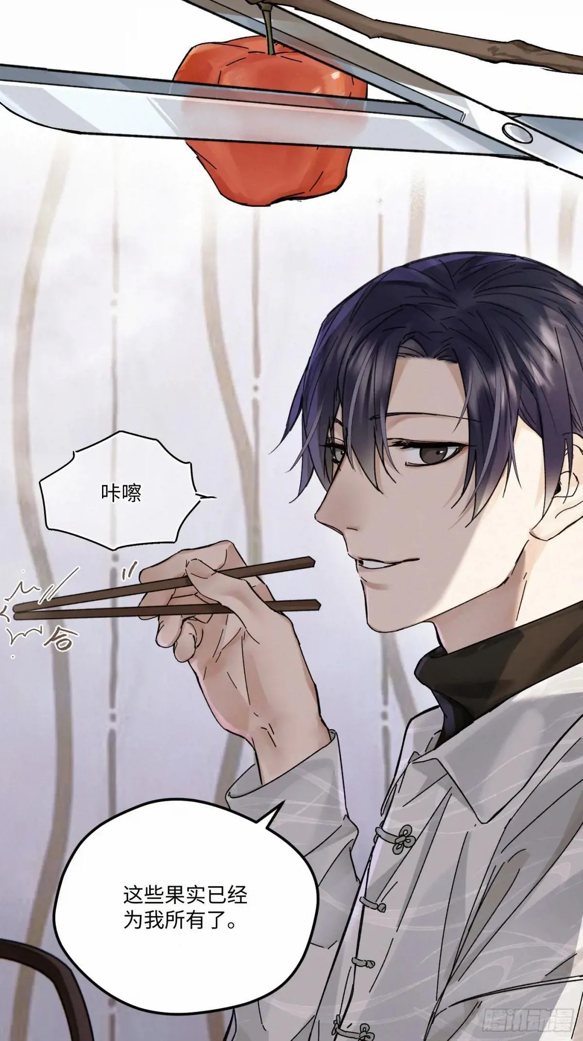 chapter · 11622