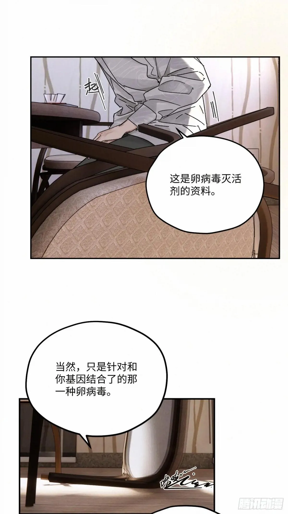chapter · 11627