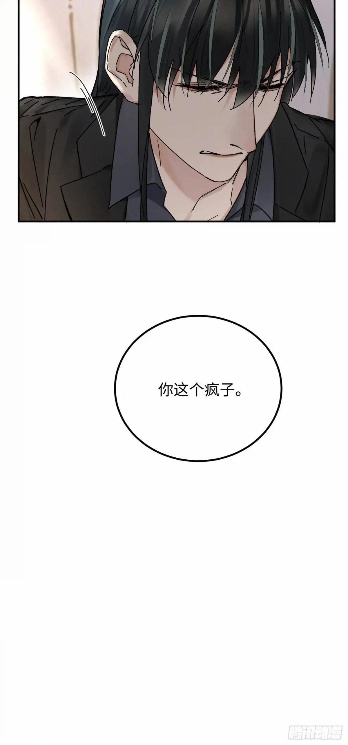 chapter · 11651