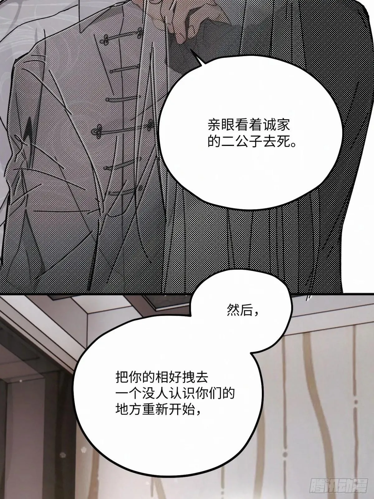 chapter · 11744