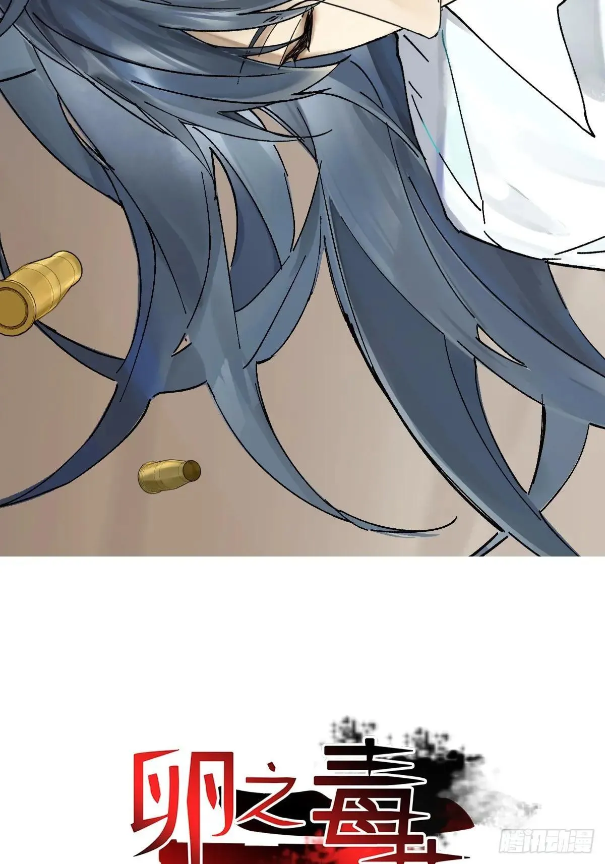 chapter · 1172