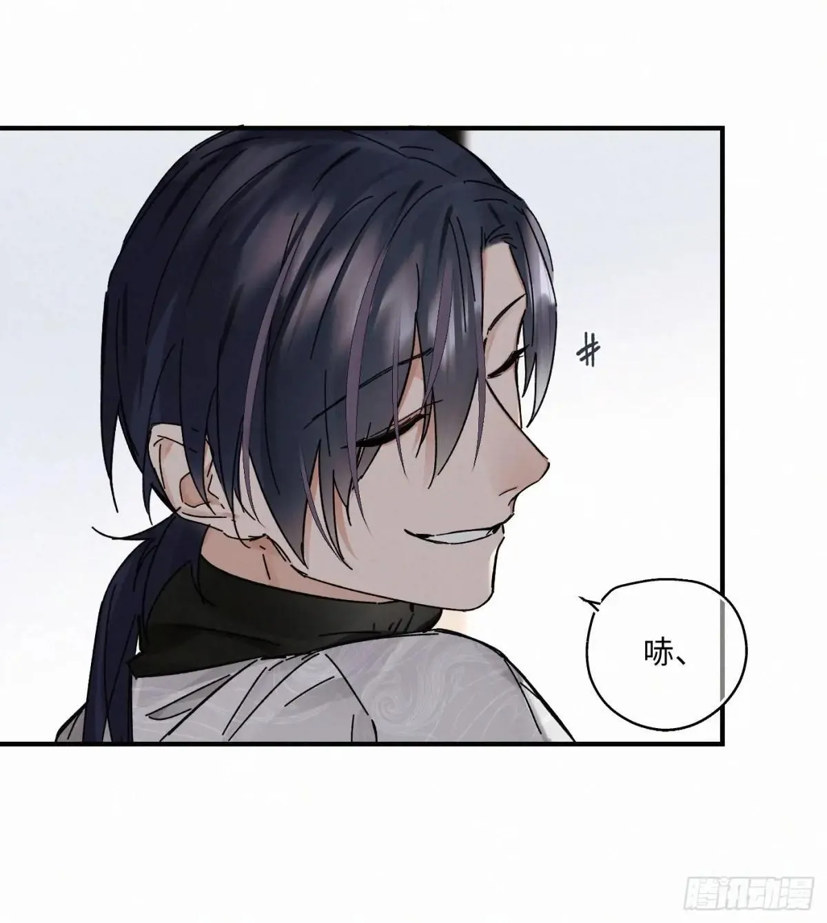 chapter · 11738
