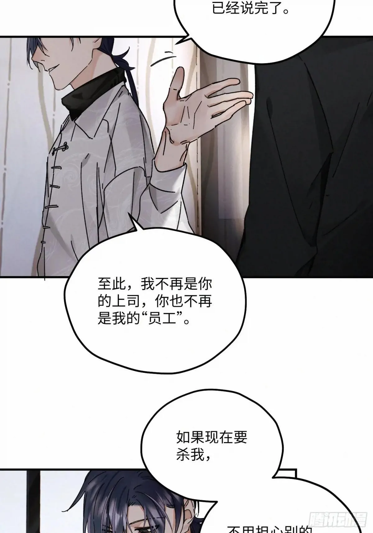 chapter · 11751