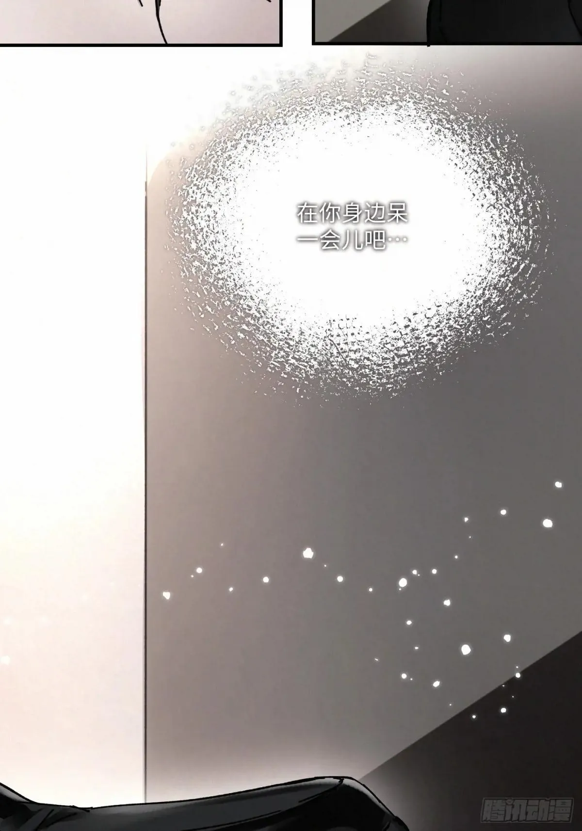 chapter · 11782