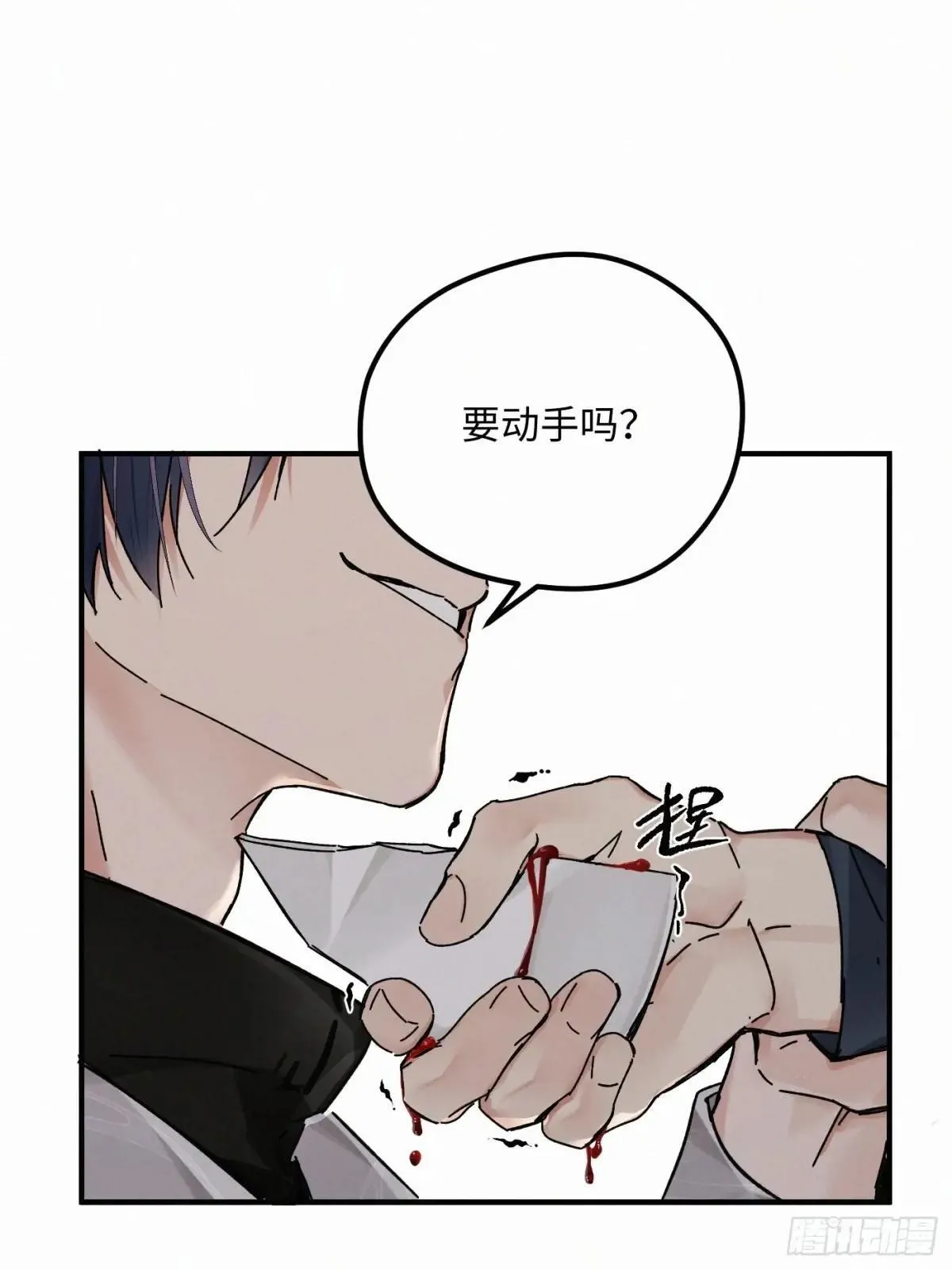 chapter · 11746