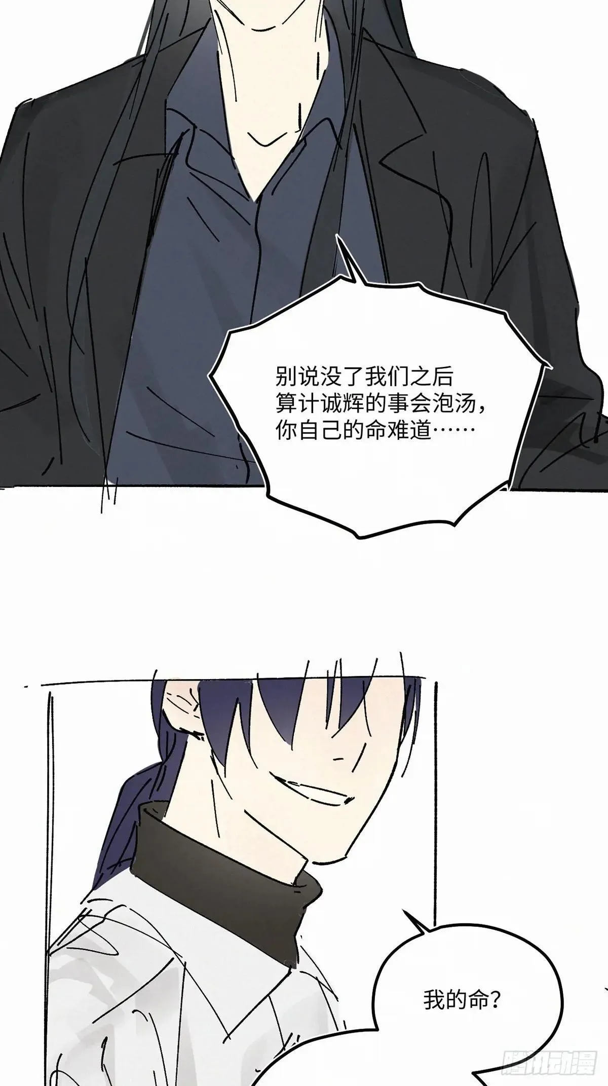 chapter · 11653