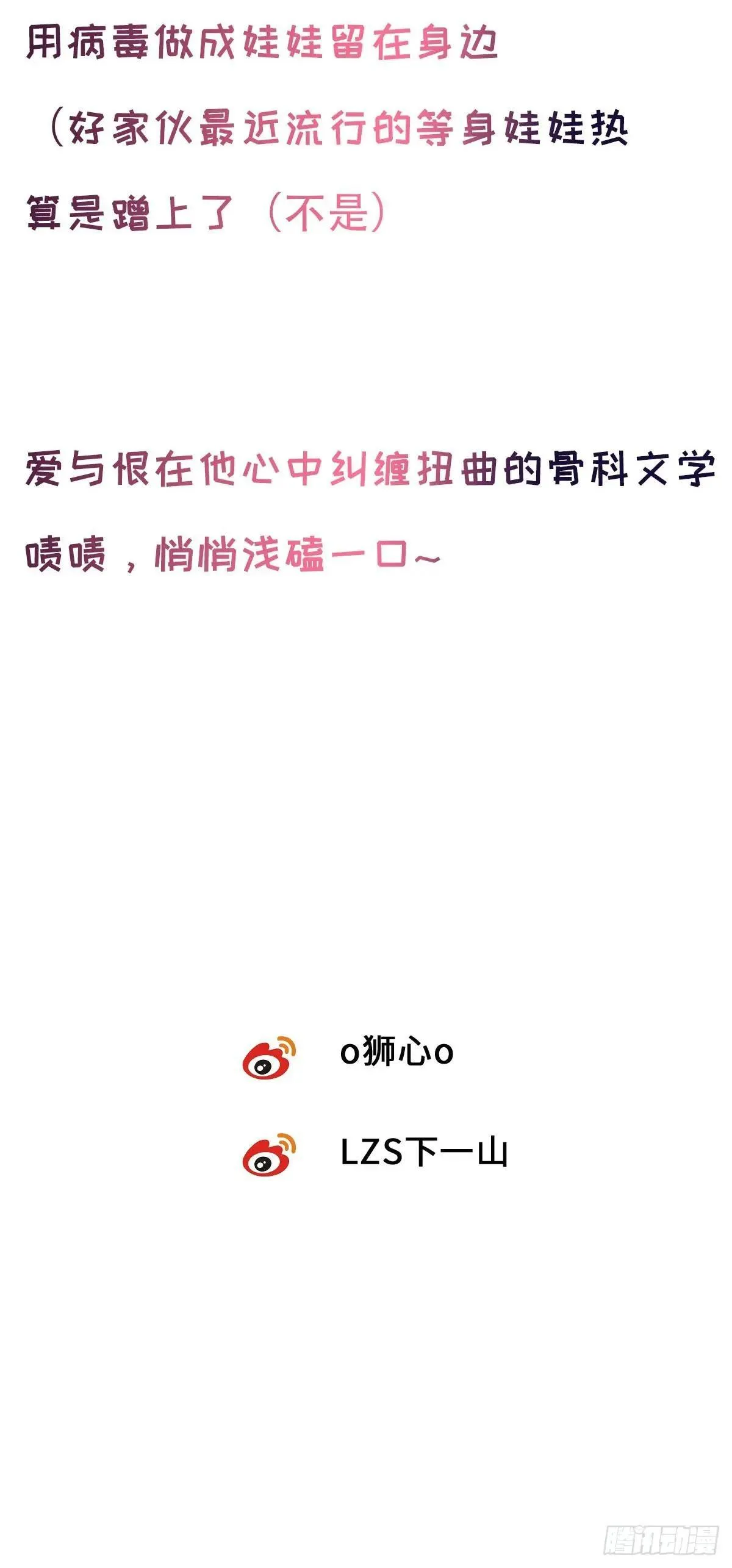 chapter · 11656
