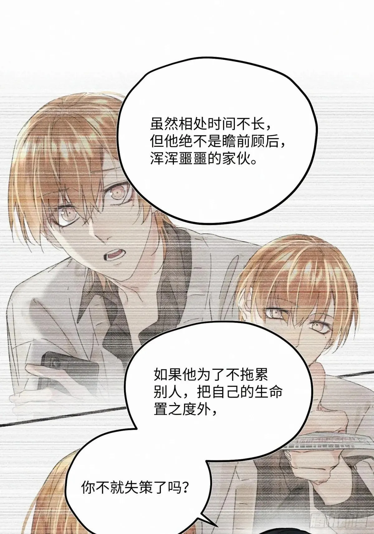 chapter · 11721