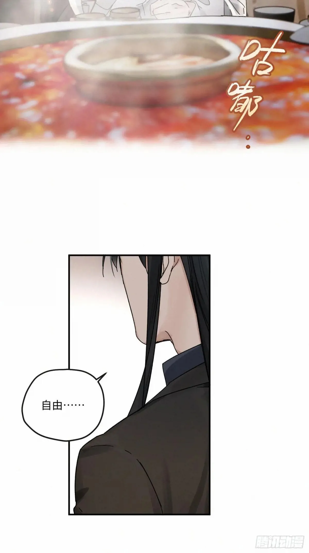 chapter · 1165