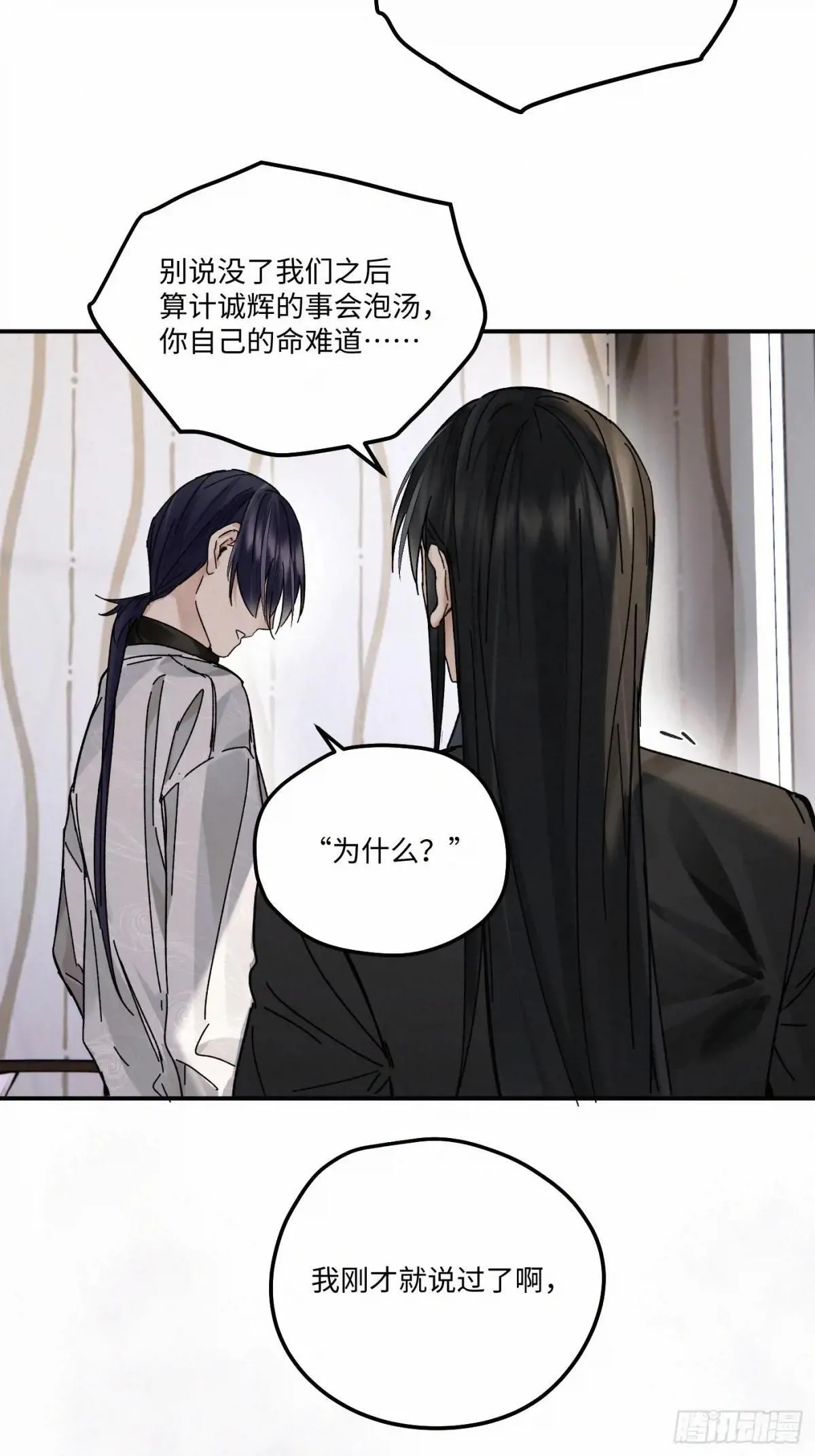 chapter · 11645