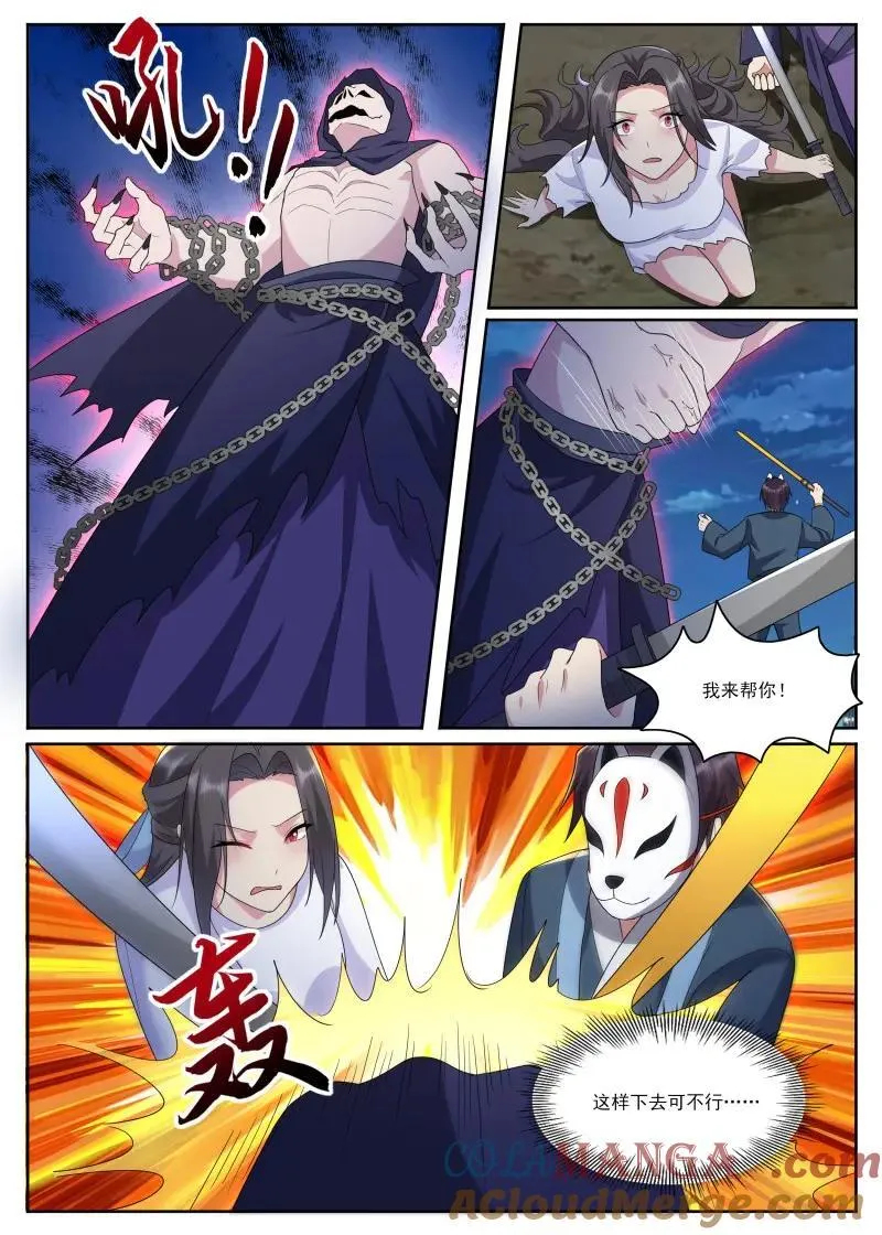 第361话 第356话 大闹人头市场9
