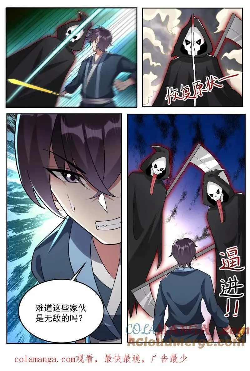 第357话 第352话 人头集市10