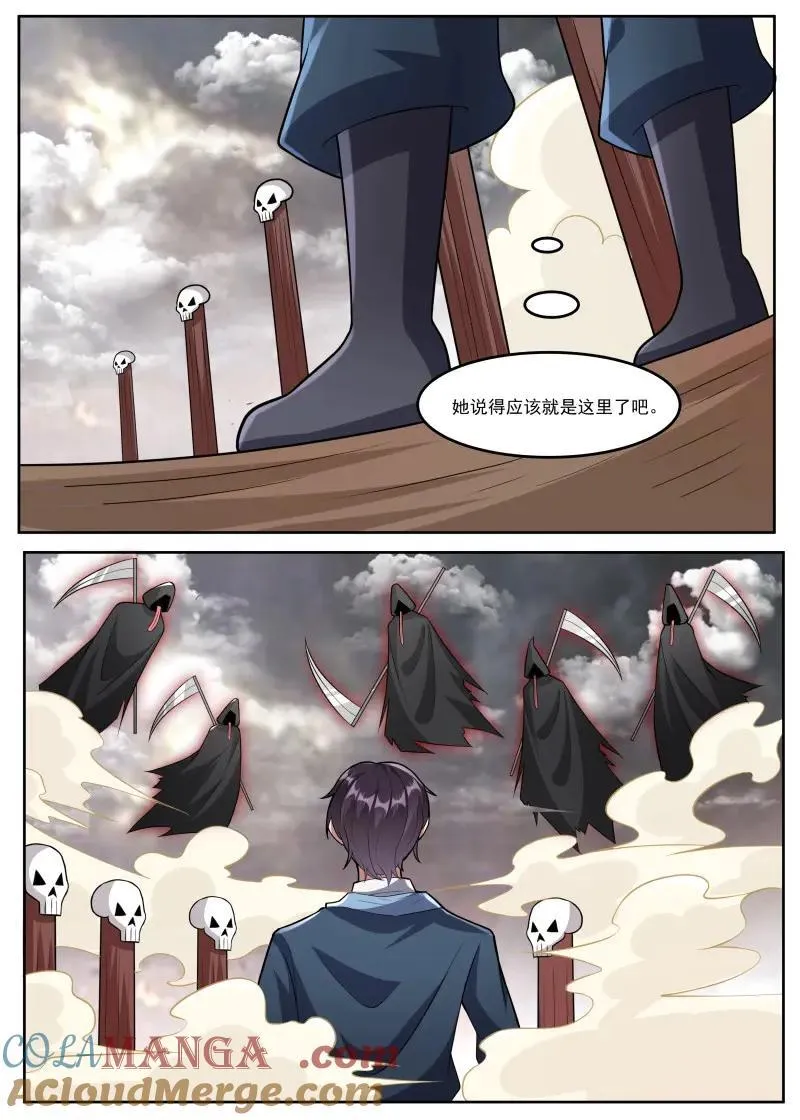第357话 第352话 人头集市7