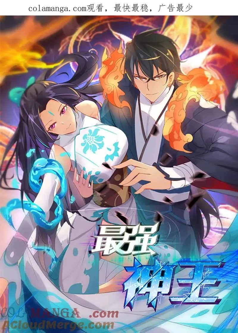 第357话 第352话 人头集市0