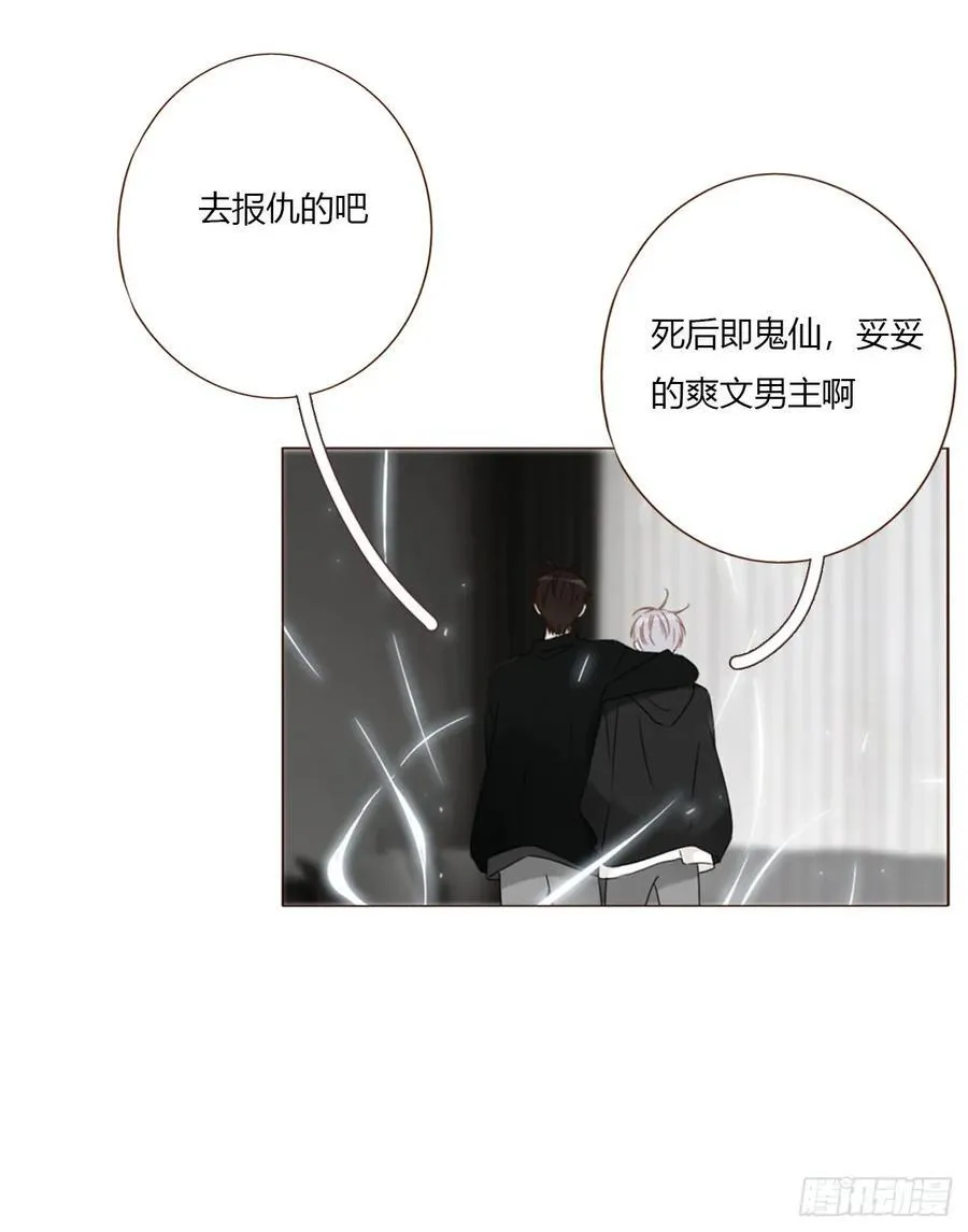 一六五章 馊主意28