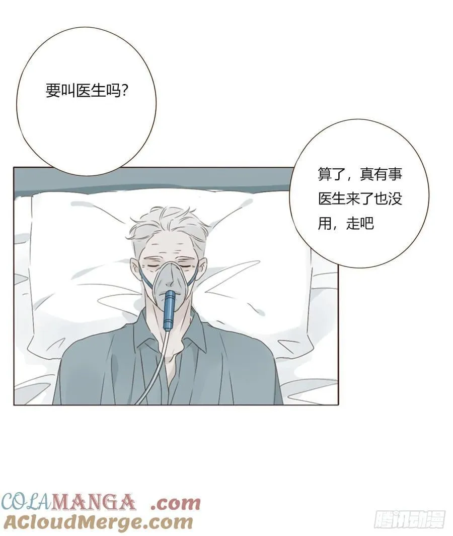 一六二章 你猜啊36