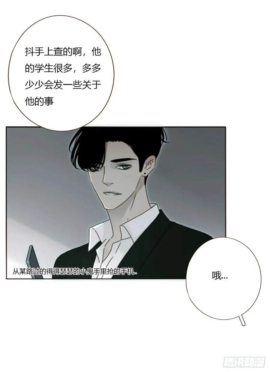 一六三章 轻松的一天16