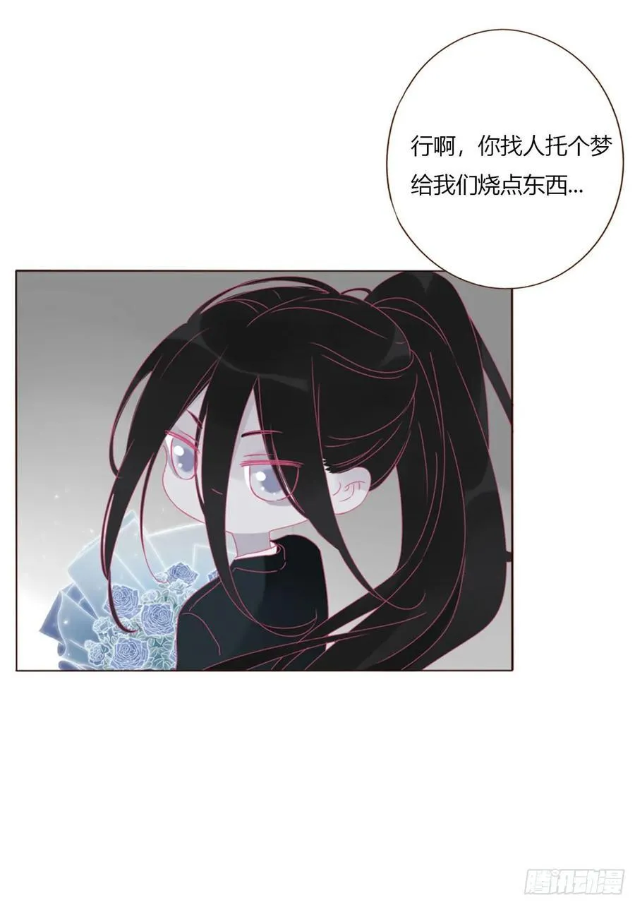 一六二章 你猜啊28
