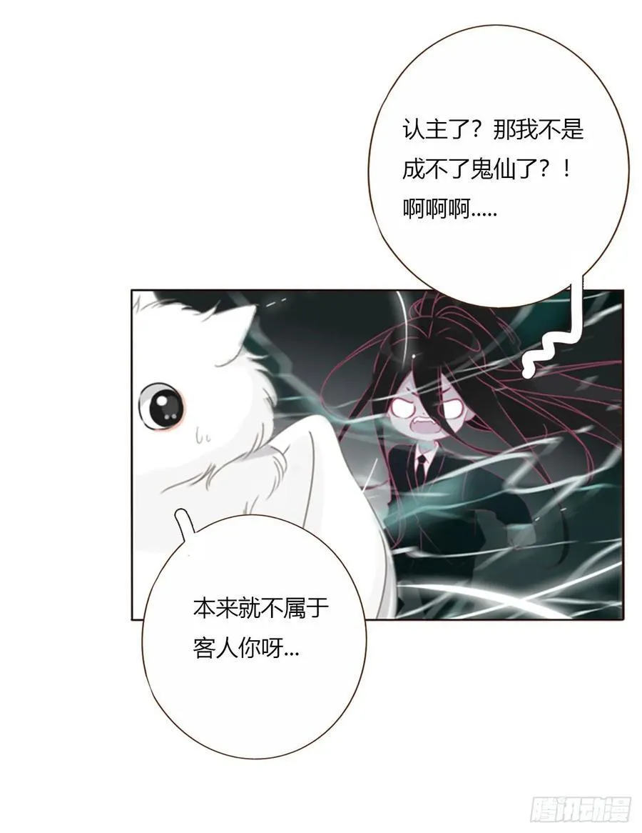 一六五章 馊主意5