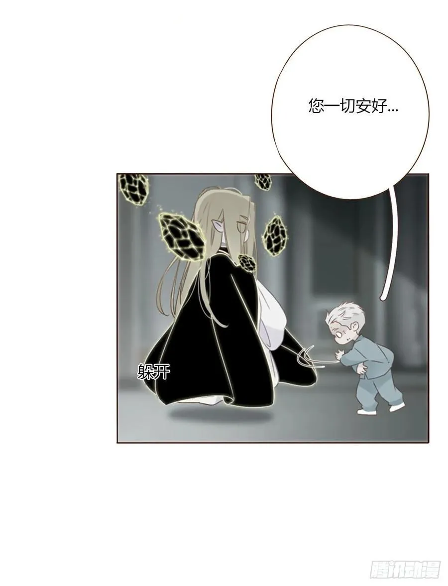 一六四章 礼物23