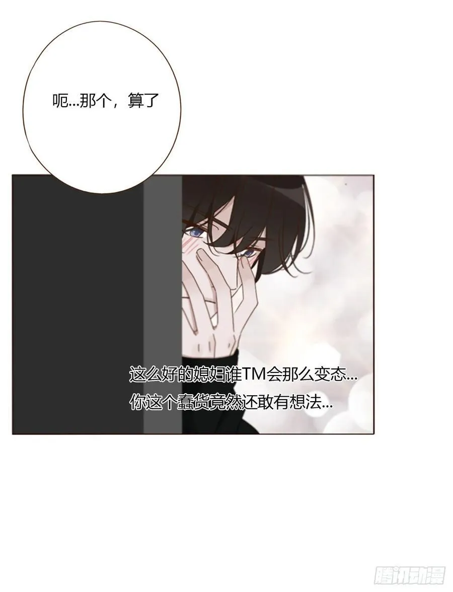 一六五章 馊主意43