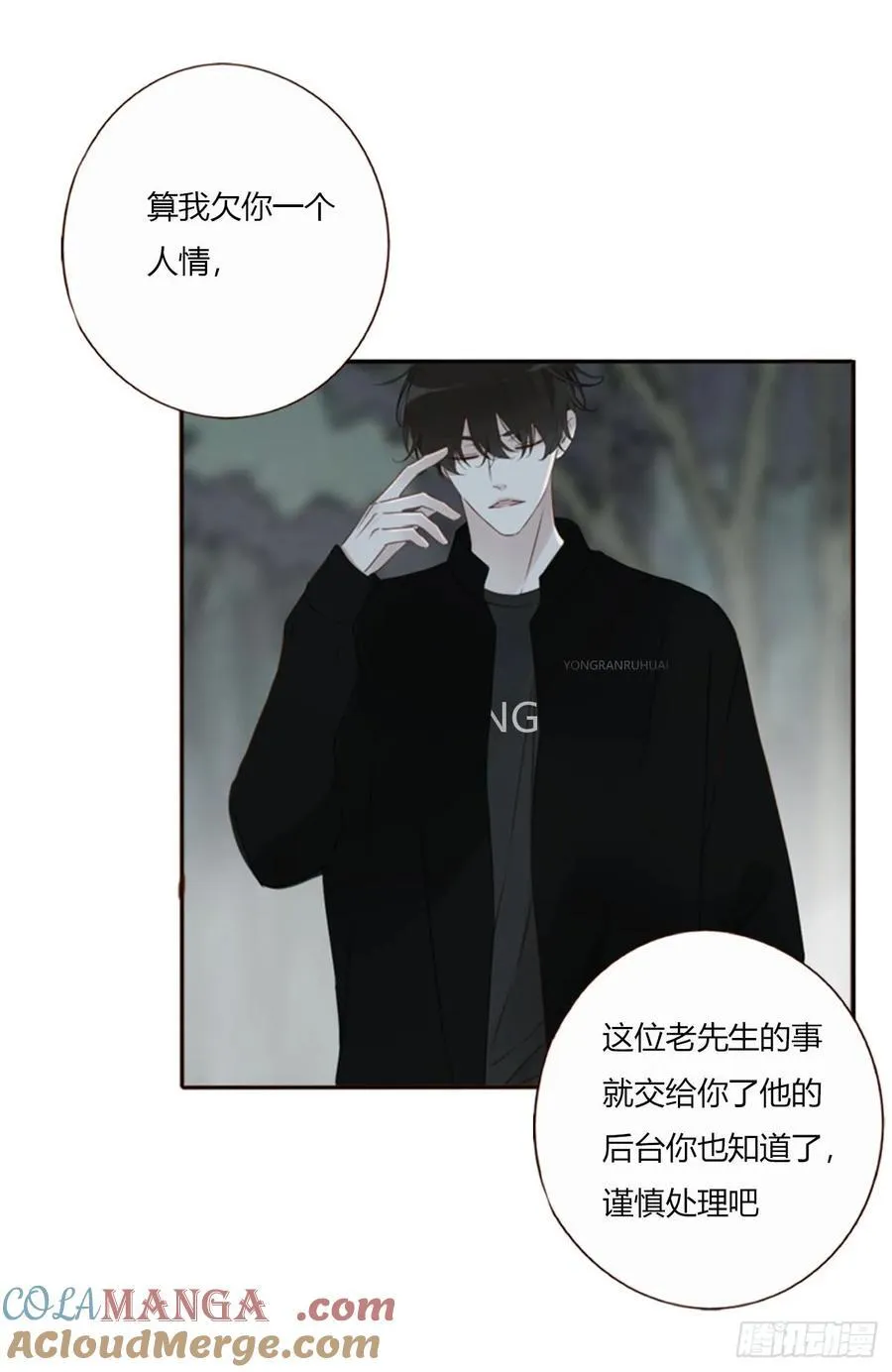 一六五章 馊主意18
