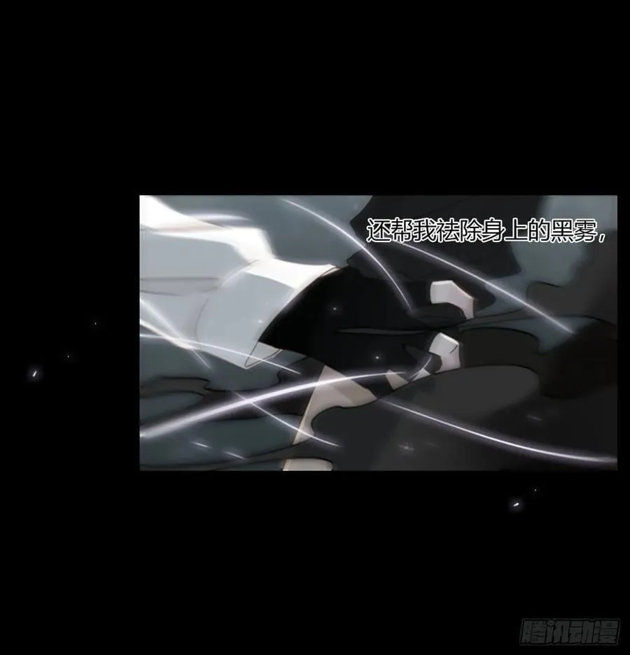 一六一章 求安慰29