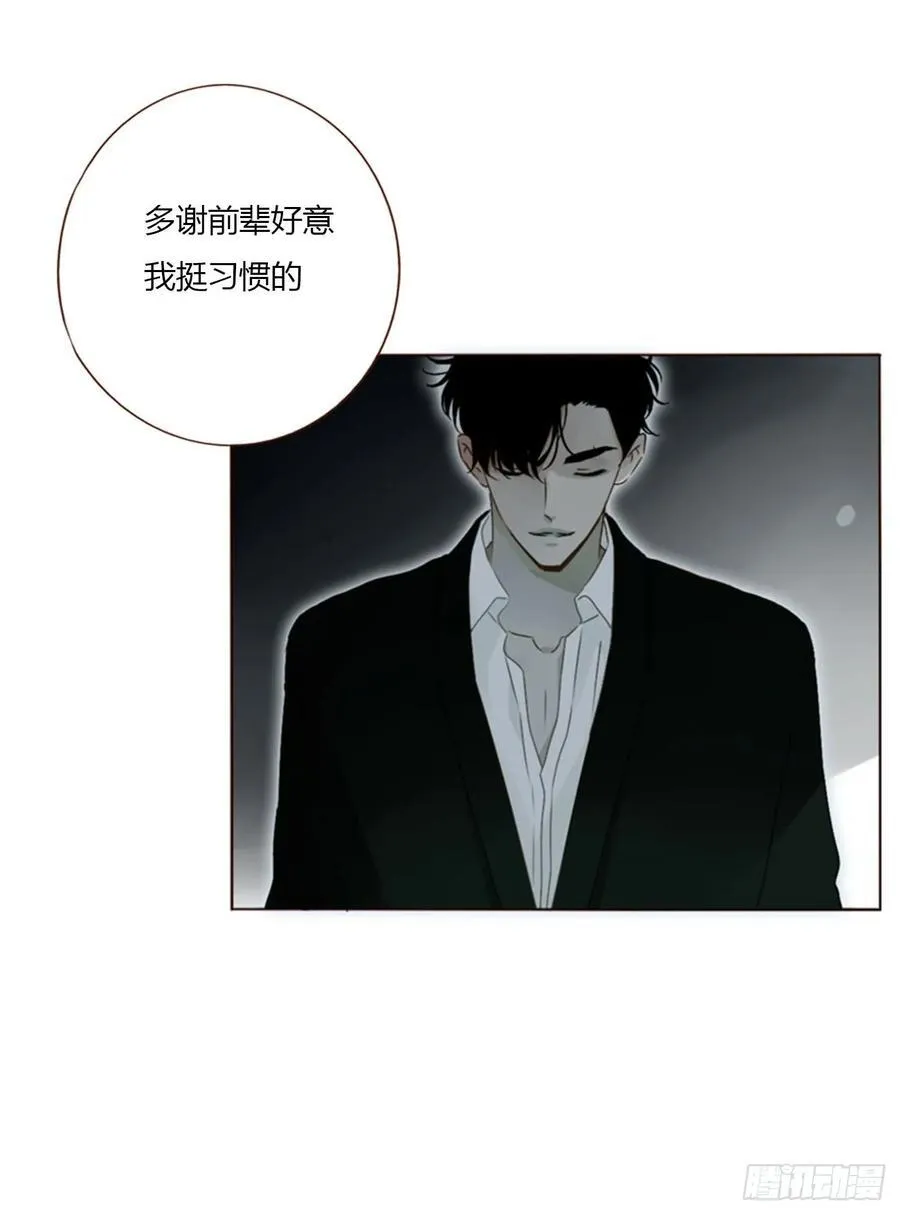 一六一章 求安慰9
