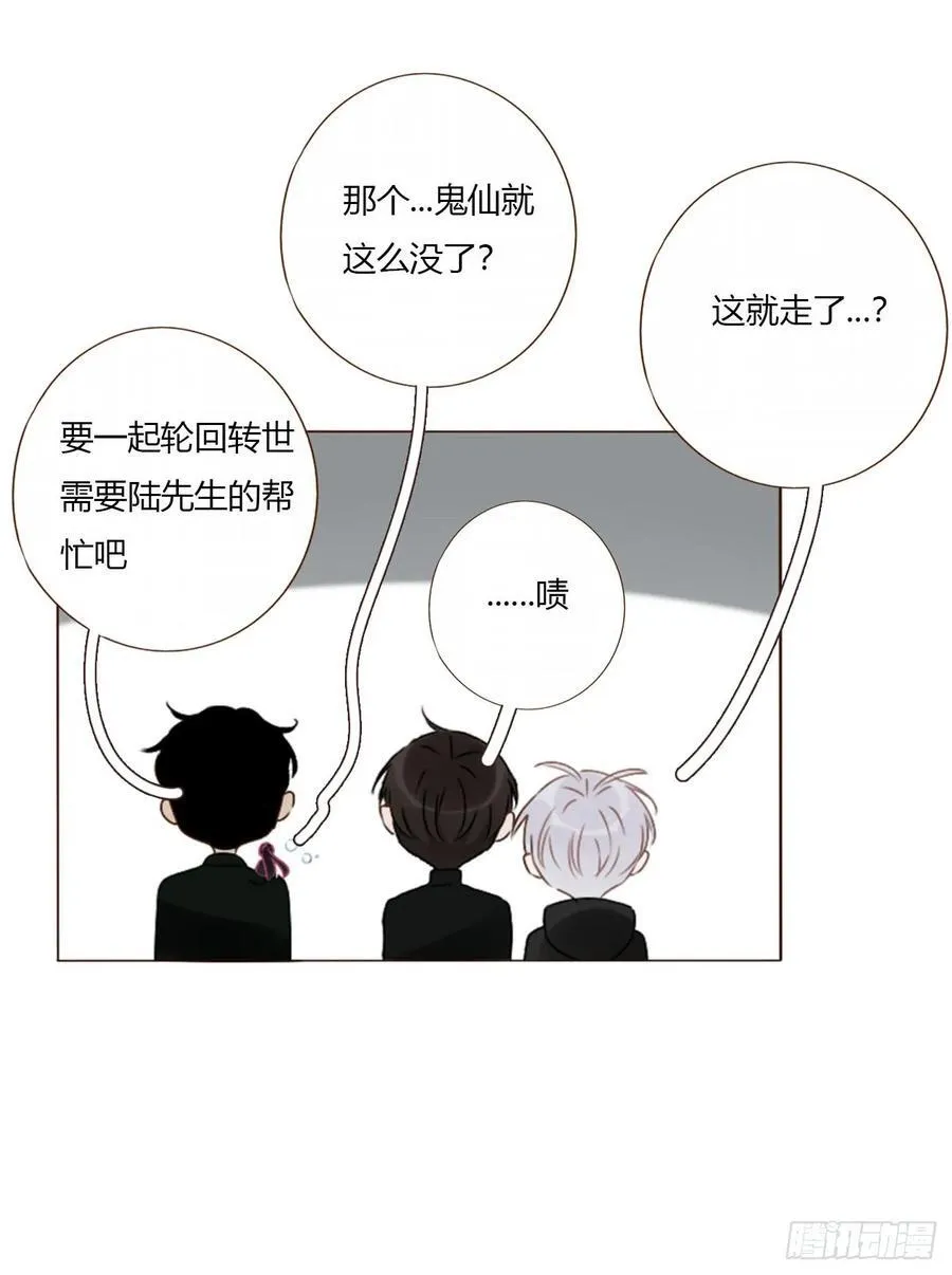 一六四章 礼物32
