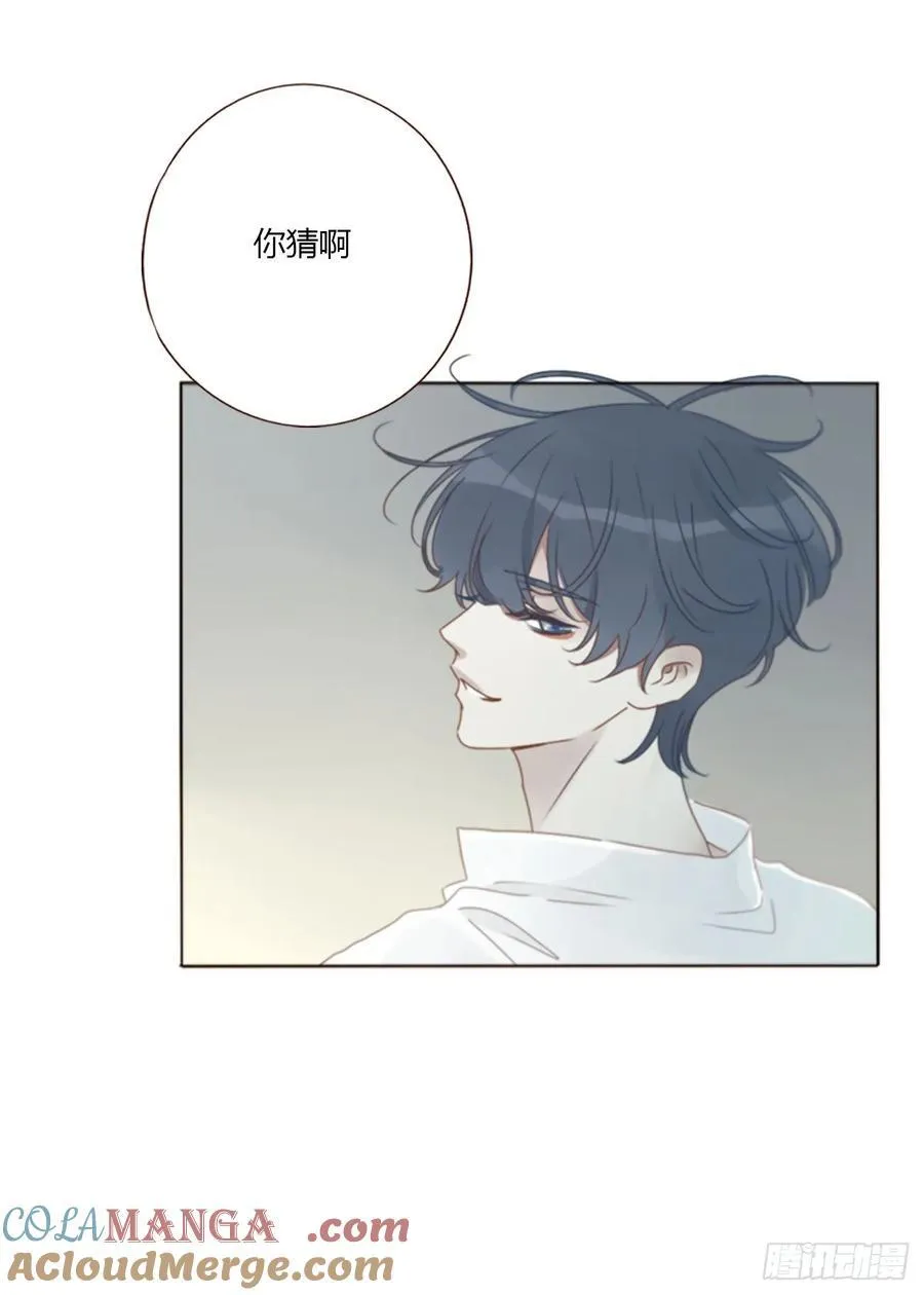 一六二章 你猜啊21