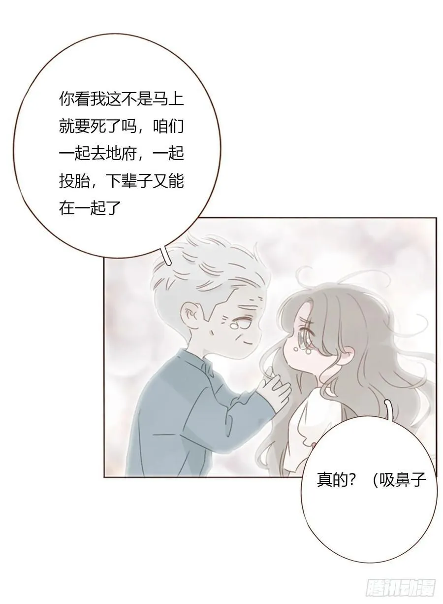 一六三章 轻松的一天7