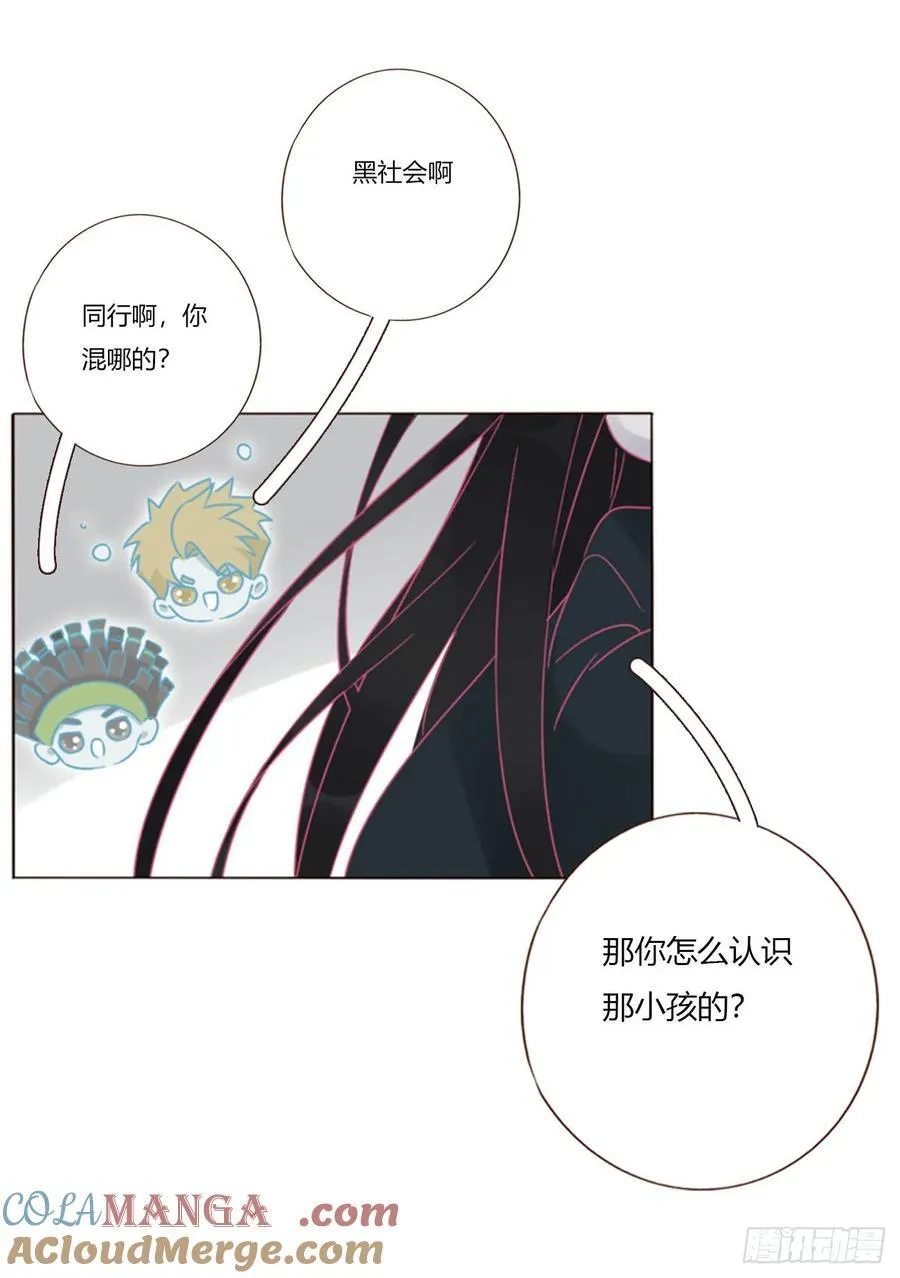 一六一章 求安慰12