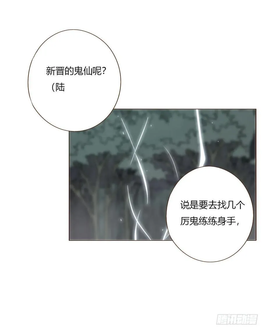 一六五章 馊主意26