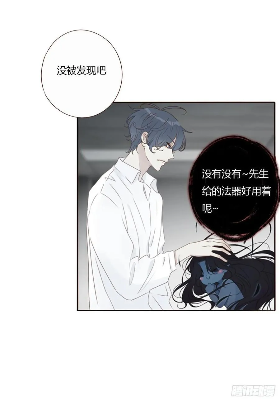 一六五章 馊主意14