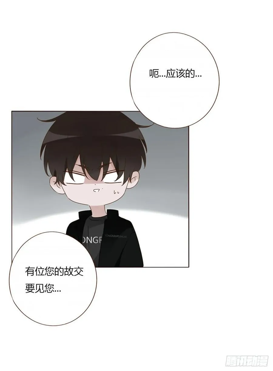 一六四章 礼物7