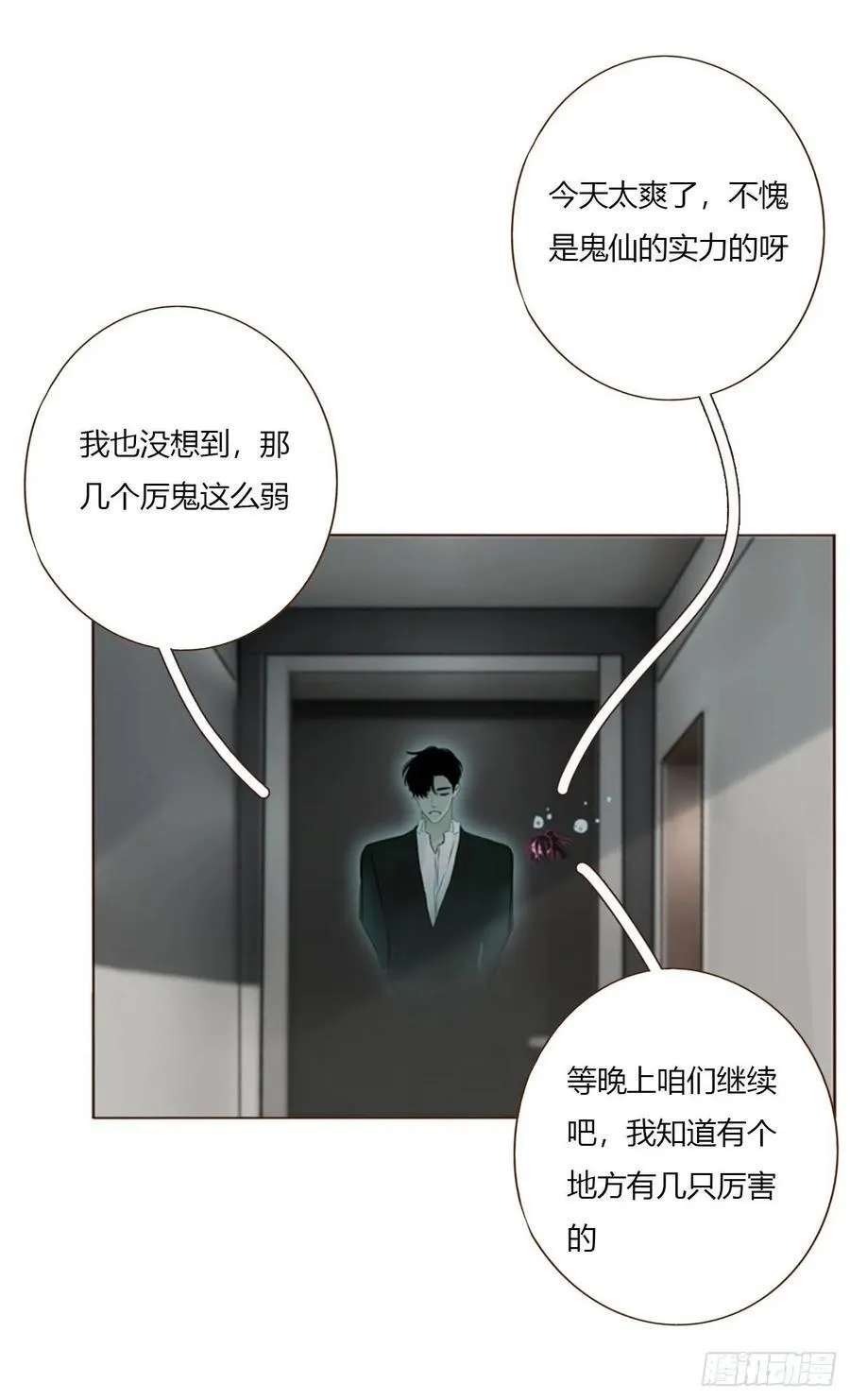 一六六章 重逢37