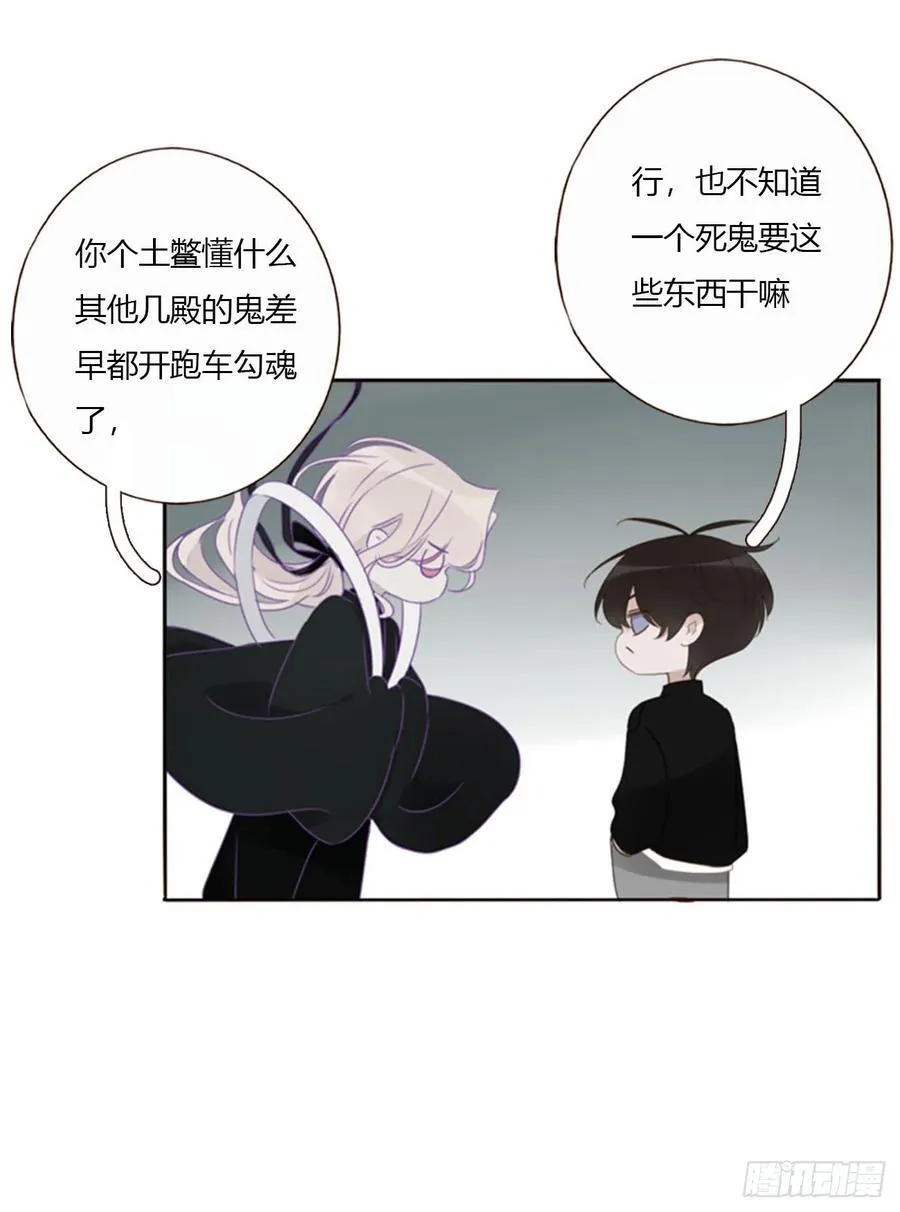 一六五章 馊主意20