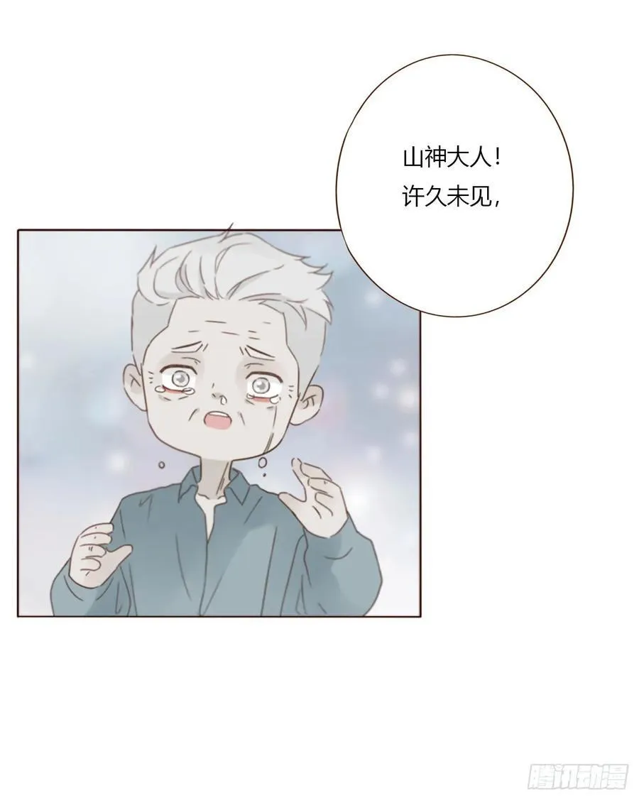 一六四章 礼物22