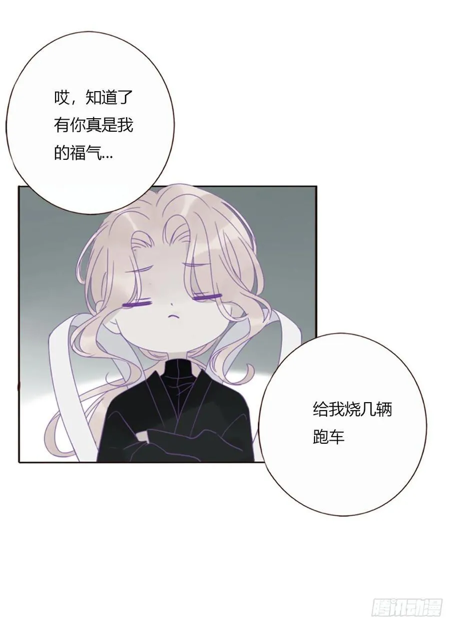 一六五章 馊主意19