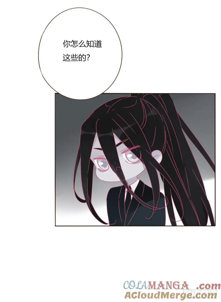一六三章 轻松的一天15